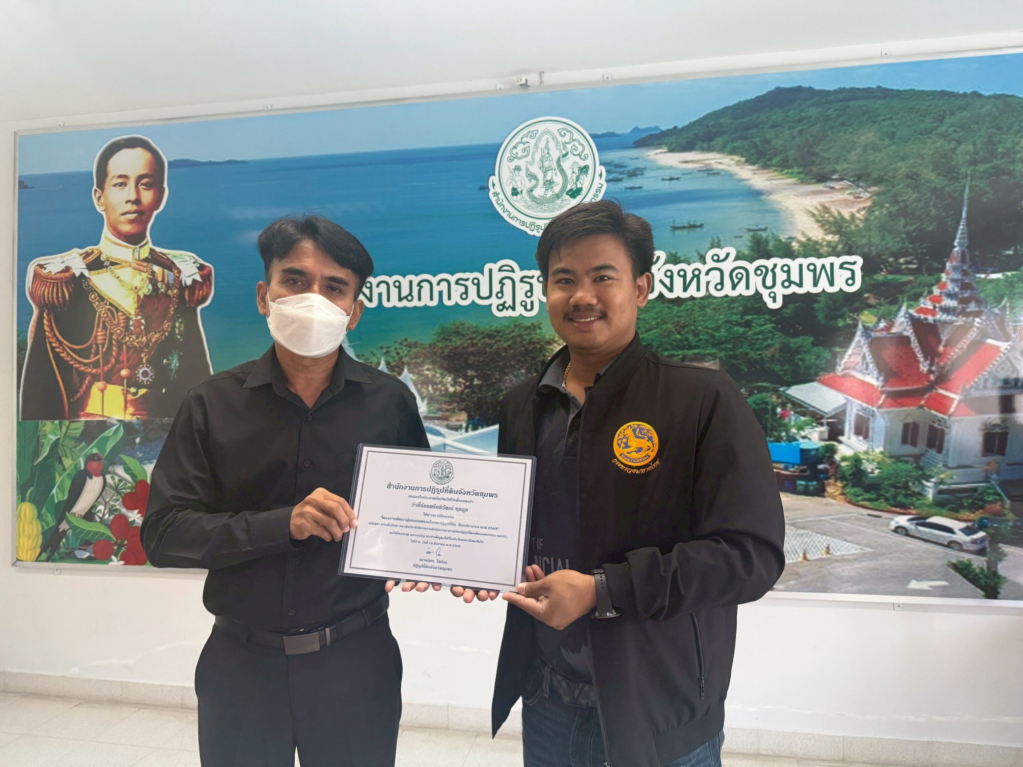 title - วันพฤหัสบดีที่ 18 ธันวาคม พ.ศ. 2568 สำนักงานการปฏิรูปที่ดินจังหวัดชุมพร (ส.ป.ก.ชุมพร) ดำเนินการจัดฝึกอบรมเกษตรกรโครงการพัฒนาผู้แทนเกษตรกรในเขตปฏิรูปที่ดิน ปีงบประมาณ พ.ศ. 2569 หลักสูตร การเพิ่มทักษะ และเพิ่มประสิทธิภาพการดำเนินงานอาสาสมัครปฏิรูปที่ดินเพื่อเกษตรกรรม (อสปก.) 